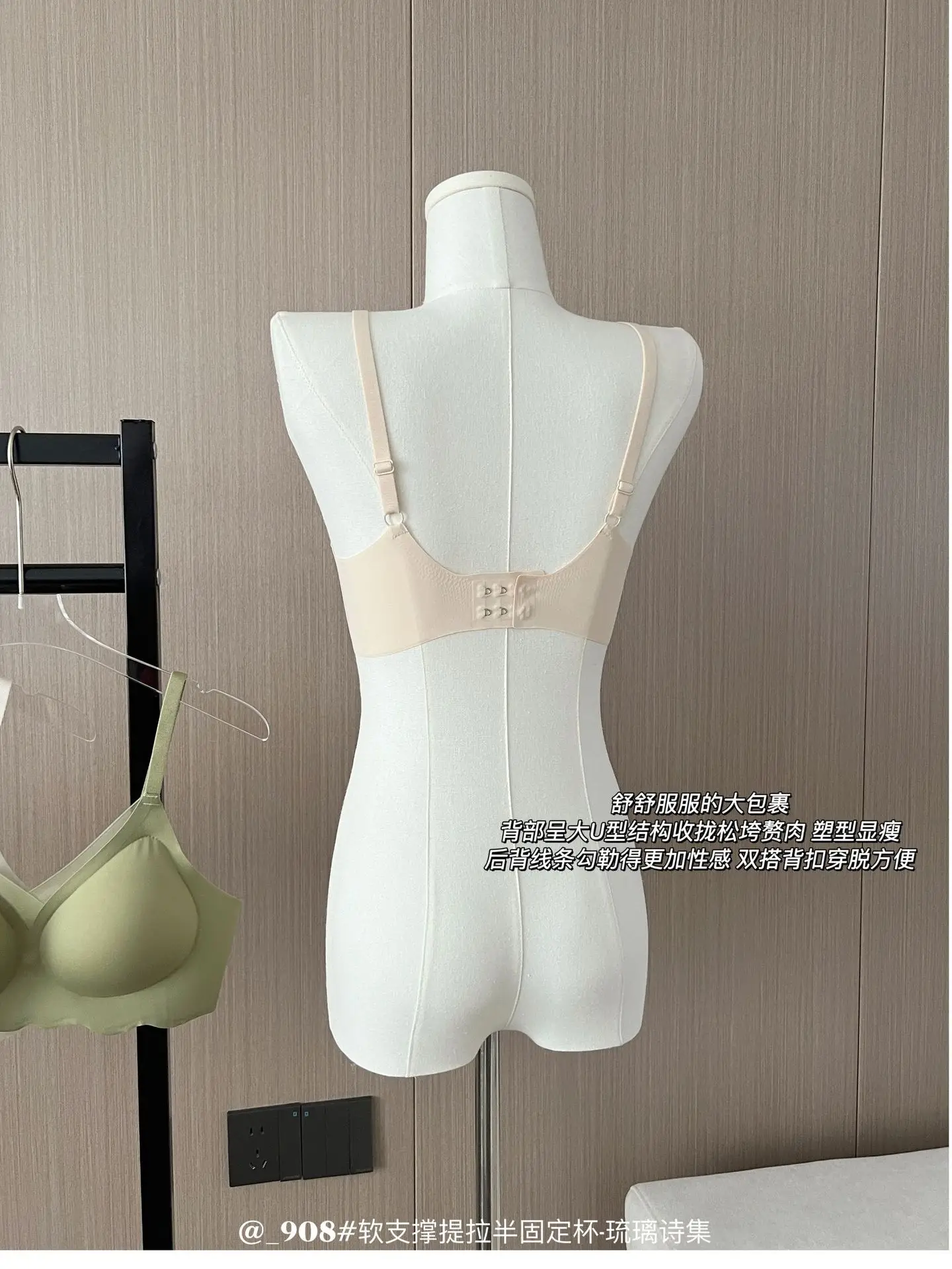 Traceless Underwear Women Small Chest Upper Pull Large Bra Anti-Sagging — feature 19