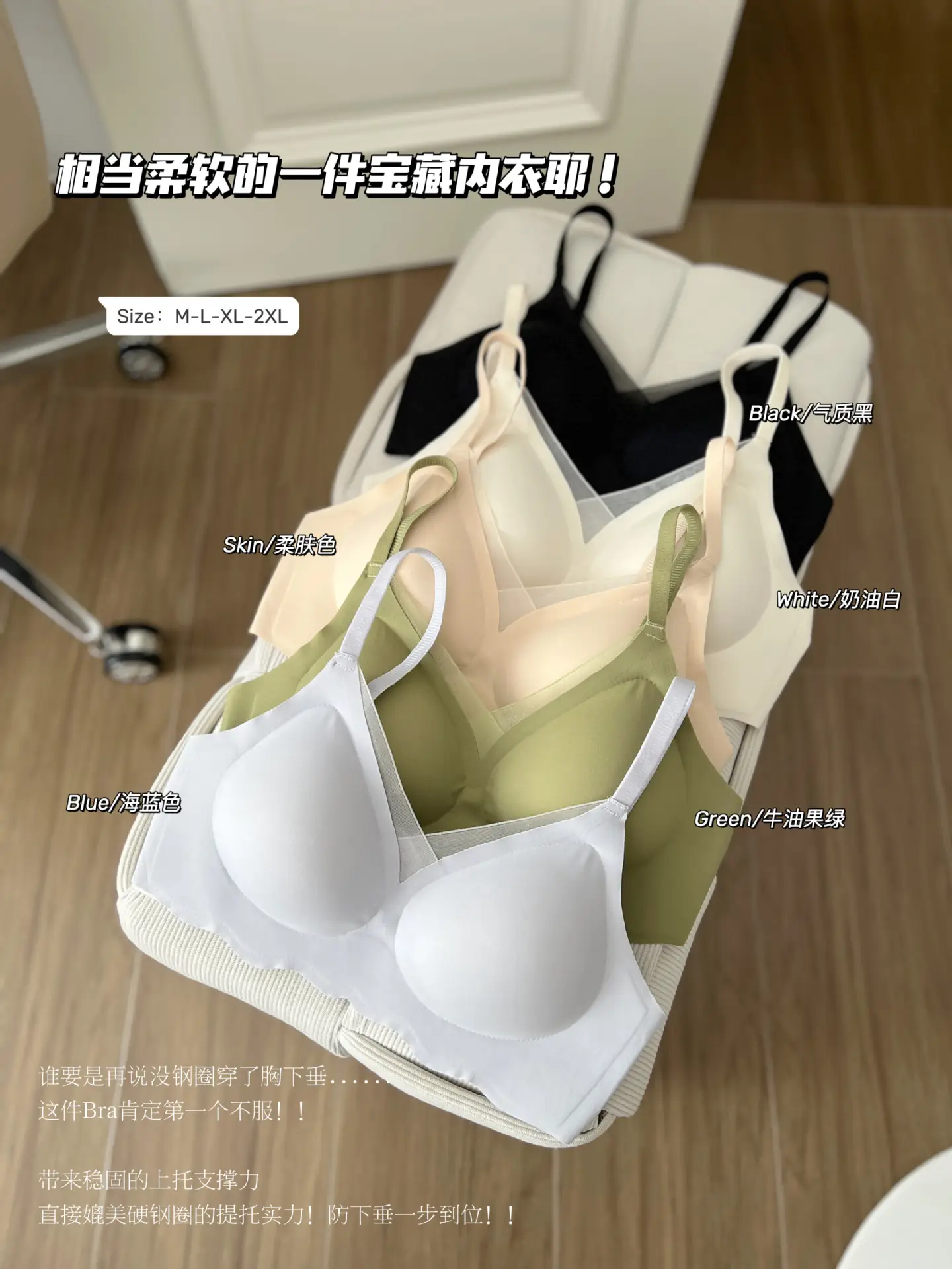 Traceless Underwear Women Small Chest Upper Pull Large Bra Anti-Sagging — feature 2