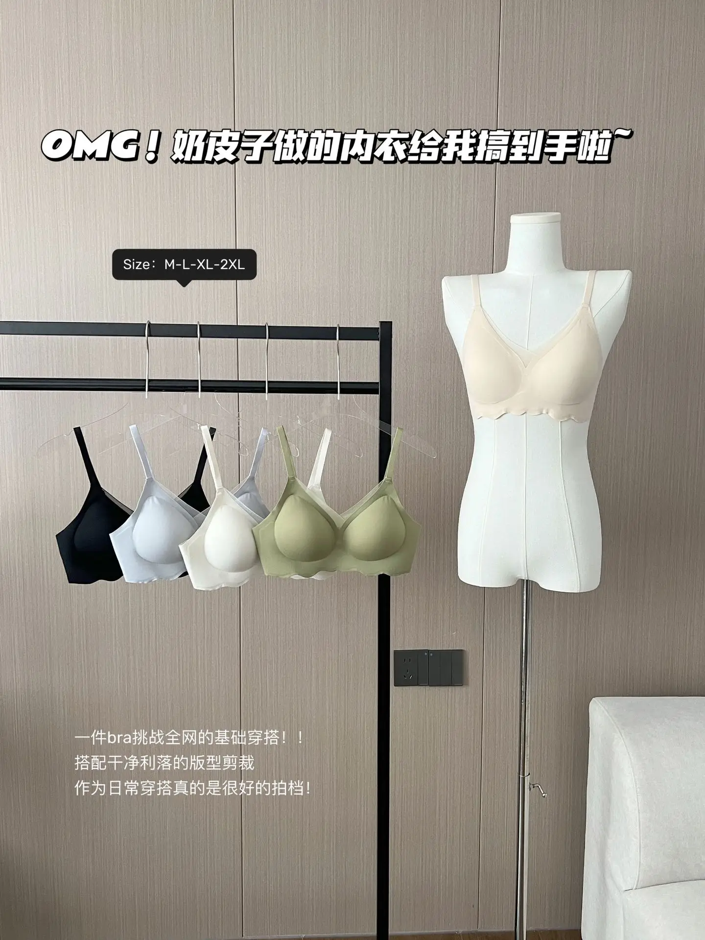 Traceless Underwear Women Small Chest Upper Pull Large Bra Anti-Sagging — feature 21