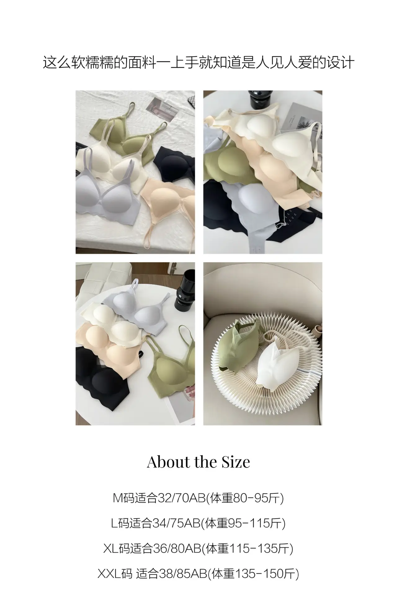 Traceless Underwear Women Small Chest Upper Pull Large Bra Anti-Sagging — feature 4