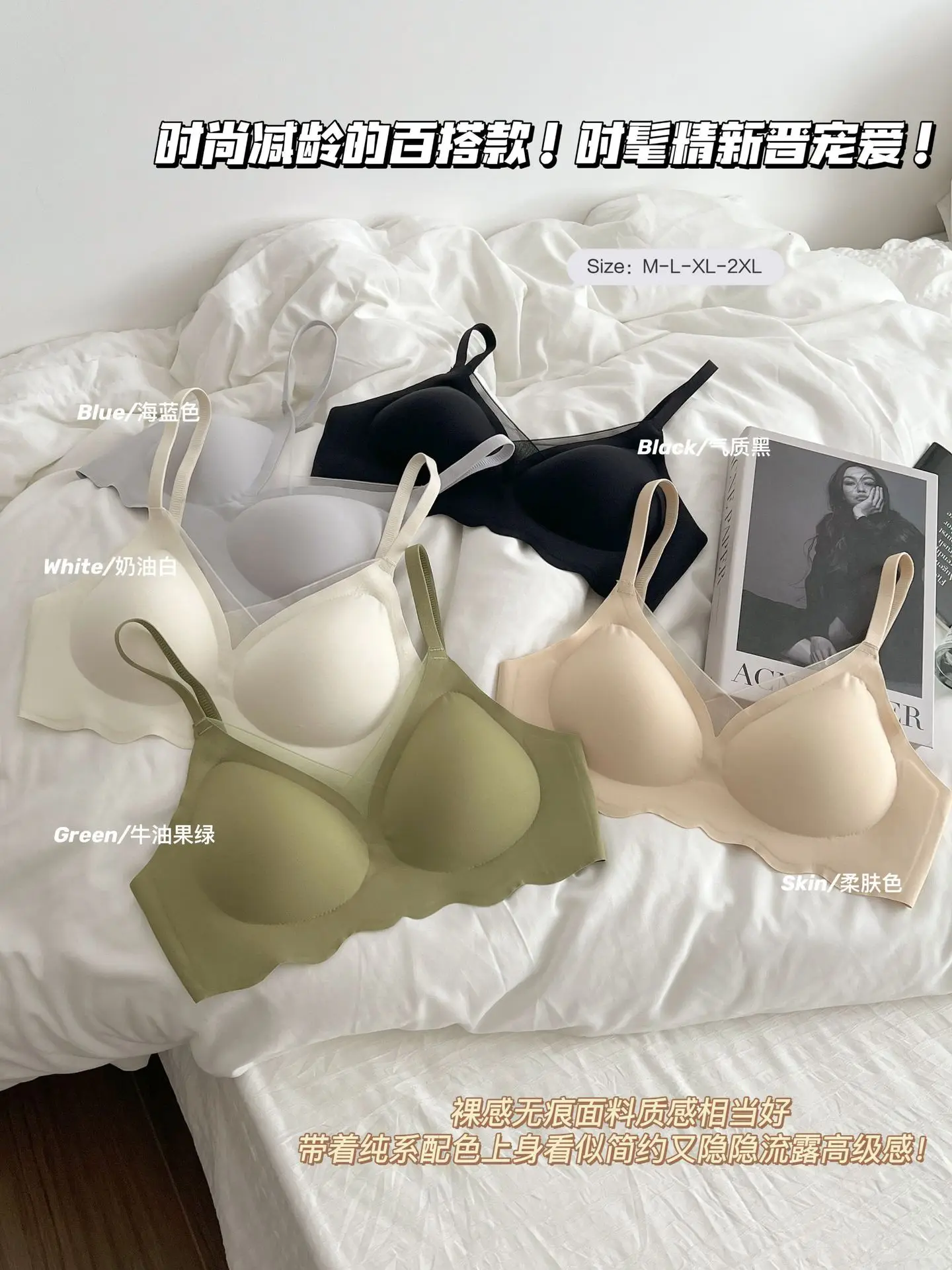 Traceless Underwear Women Small Chest Upper Pull Large Bra Anti-Sagging — feature 5