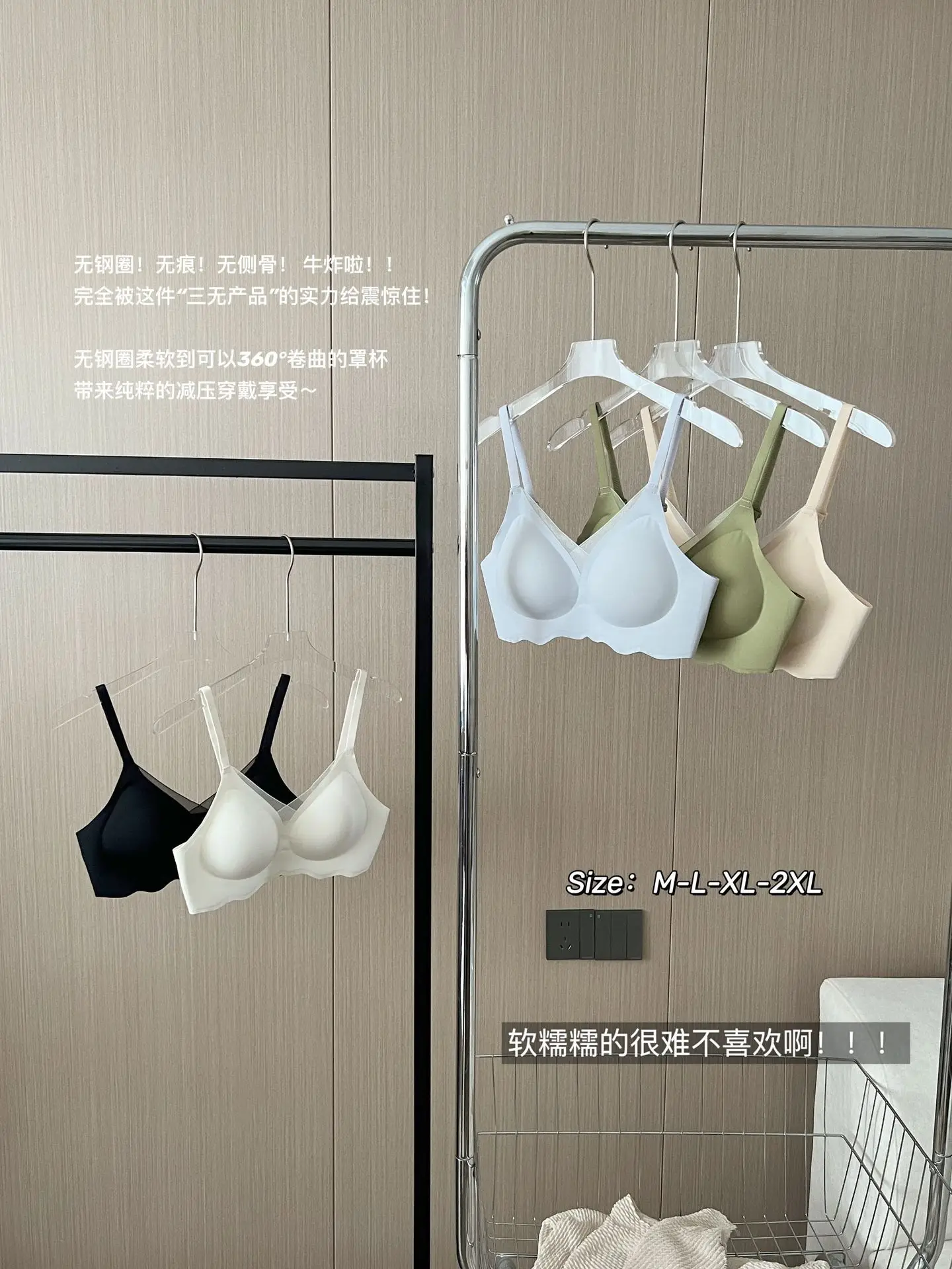Traceless Underwear Women Small Chest Upper Pull Large Bra Anti-Sagging — feature 6