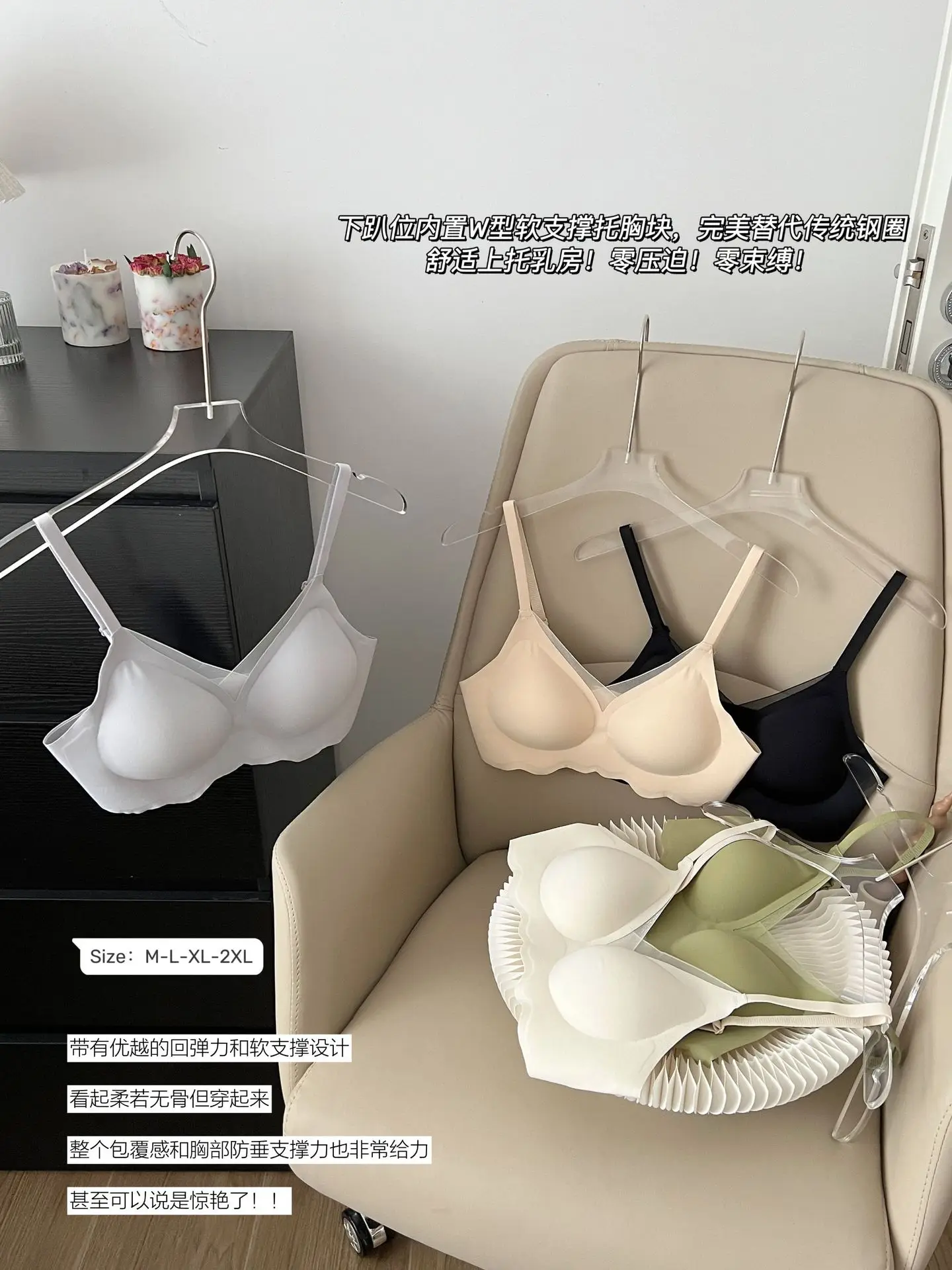 Traceless Underwear Women Small Chest Upper Pull Large Bra Anti-Sagging — feature 9