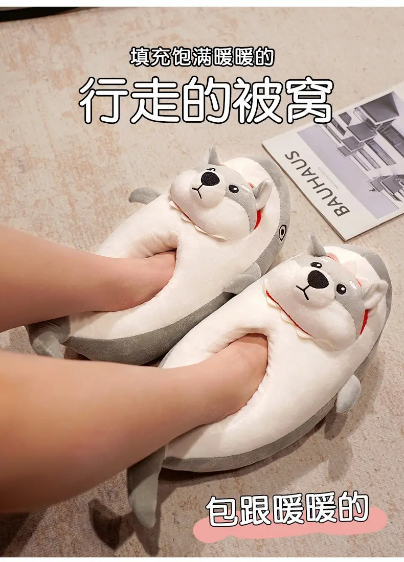 Winter Plush Shark Dog Slippers for Adults — feature 1