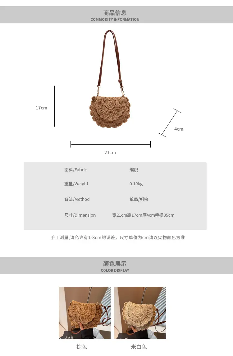 Cute Lace Crossbody Bag for Women Brown — feature 4
