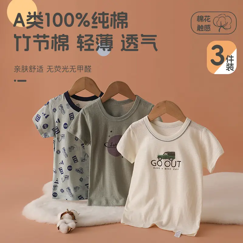 Japanese Print 3Yr Boys T-Shirt Cotton Summer Wear - Image 2