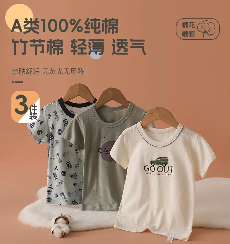 Japanese Print 3Yr Boys T-Shirt Cotton Summer Wear — feature 1