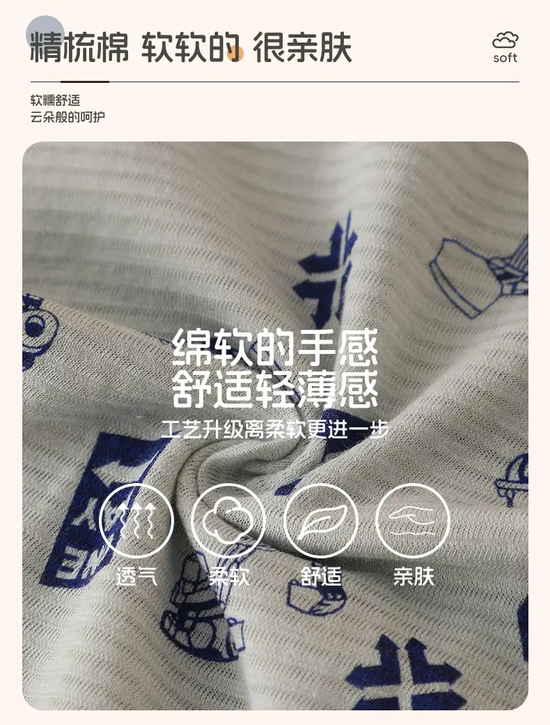 Japanese Print 3Yr Boys T-Shirt Cotton Summer Wear — feature 3
