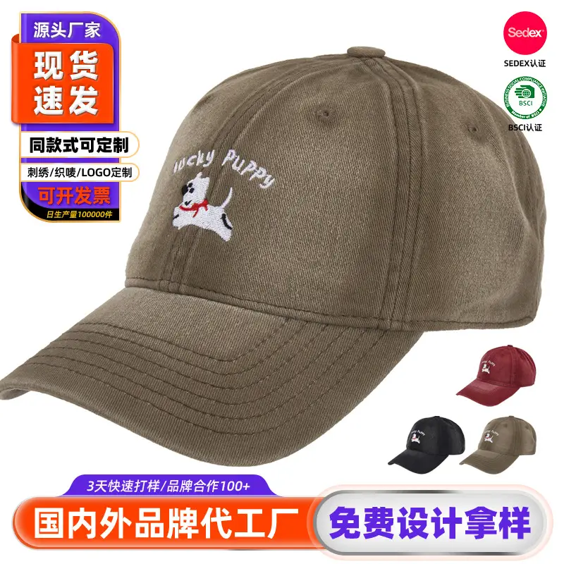 Pure Cotton Vintage Dog Cap with "Wacky Puppy" Embroidery - Image 10