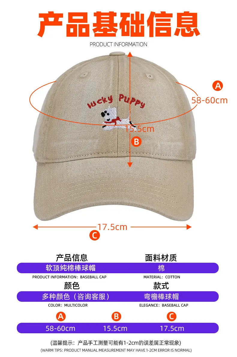 Pure Cotton Vintage Dog Cap with "Wacky Puppy" Embroidery — feature 10