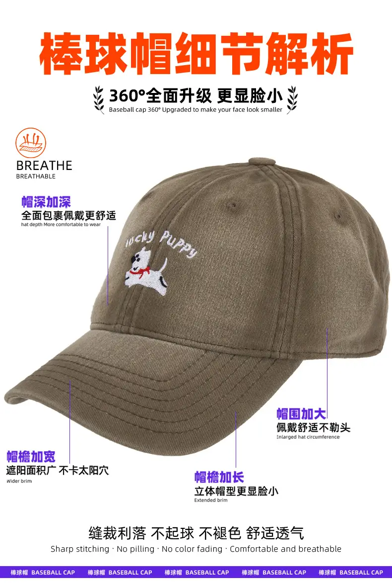 Pure Cotton Vintage Dog Cap with "Wacky Puppy" Embroidery — feature 12
