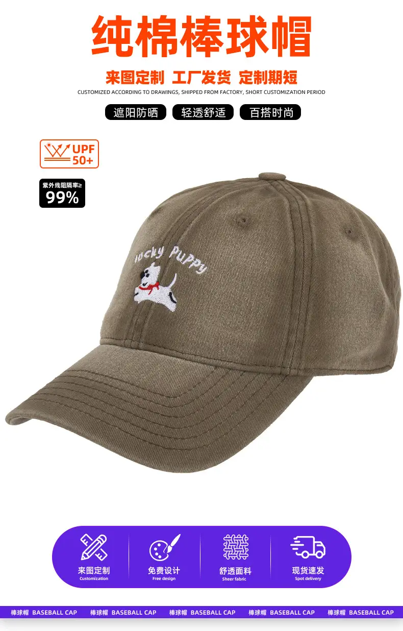 Pure Cotton Vintage Dog Cap with "Wacky Puppy" Embroidery — feature 5