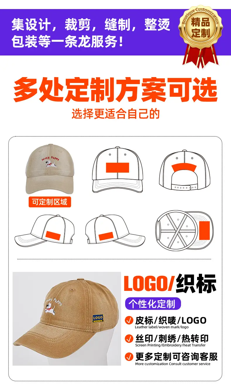 Pure Cotton Vintage Dog Cap with "Wacky Puppy" Embroidery — feature 7