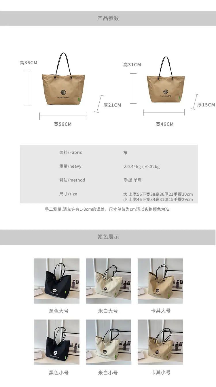 Women Large Capacity Canvas Tote Bag Gold Brand Logo — feature 2