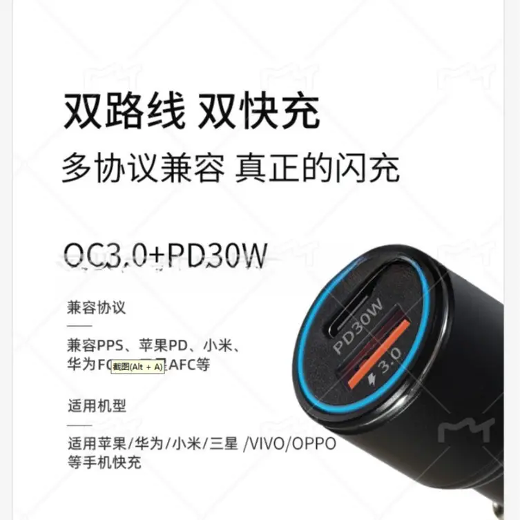 48W Fast Charging Mini Car Charger for Qc3.0+Pd30W Automotive Supplies