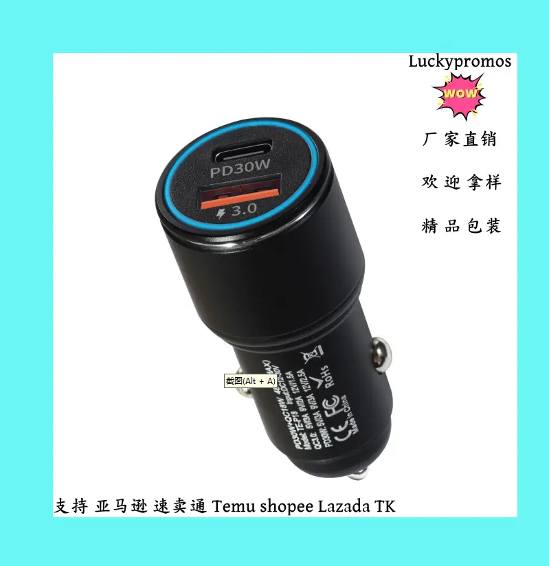 48W Fast Charging Mini Car Charger for Qc3.0+Pd30W Automotive Supplies — feature 3