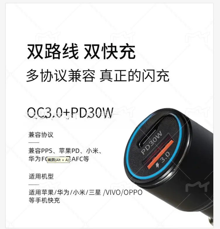48W Fast Charging Mini Car Charger for Qc3.0+Pd30W Automotive Supplies — feature 4