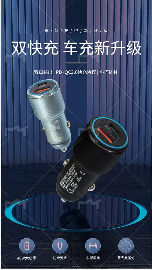 48W Fast Charging Mini Car Charger for Qc3.0+Pd30W Automotive Supplies — feature 5