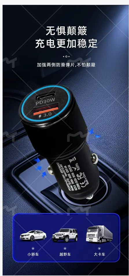 48W Fast Charging Mini Car Charger for Qc3.0+Pd30W Automotive Supplies — feature 6