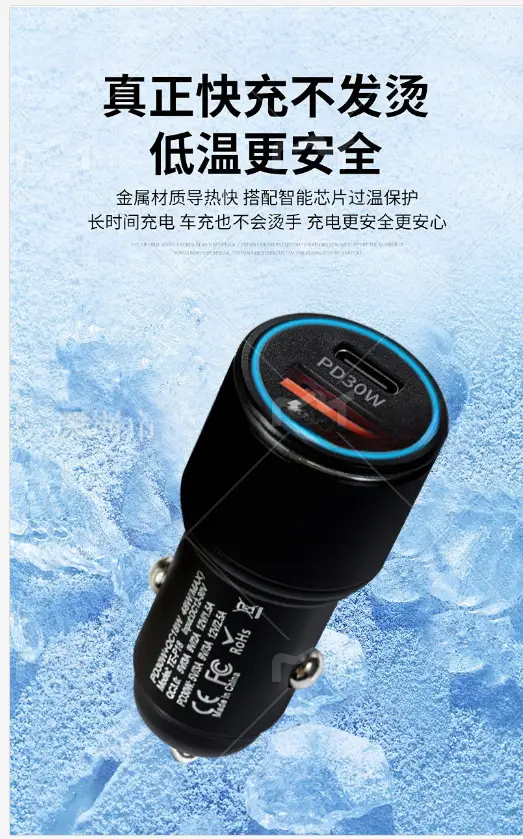 48W Fast Charging Mini Car Charger for Qc3.0+Pd30W Automotive Supplies — feature 7