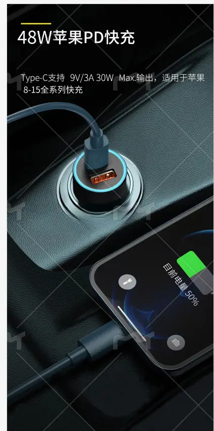 48W Fast Charging Mini Car Charger for Qc3.0+Pd30W Automotive Supplies — feature 9