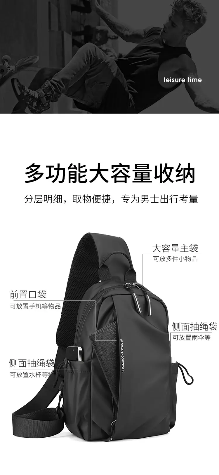 Men's Waterproof Crossbody Bag Black Sports Cycling — feature 4
