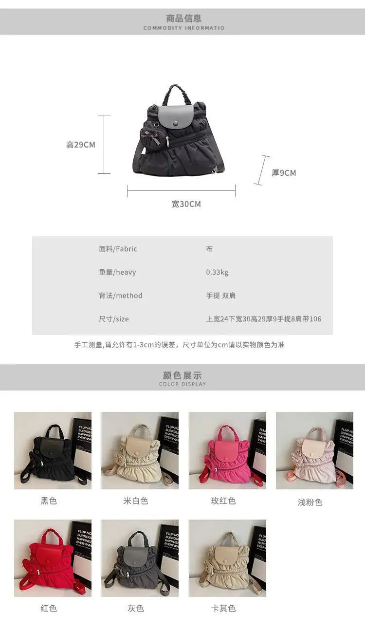 Korean Style Pleated Shoulder Bag Large Capacity Beige — feature 17