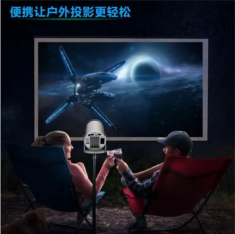 Source Factory HY300 Portable Smart Projector Android 11 LCD Projector Support HD 4K — feature 4