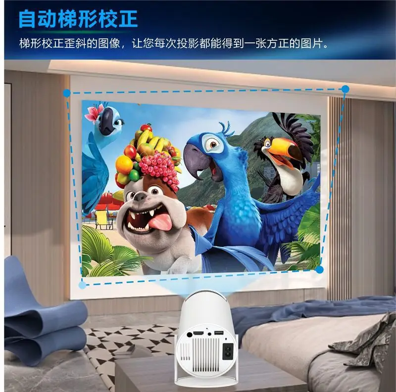 Source Factory HY300 Portable Smart Projector Android 11 LCD Projector Support HD 4K — feature 6