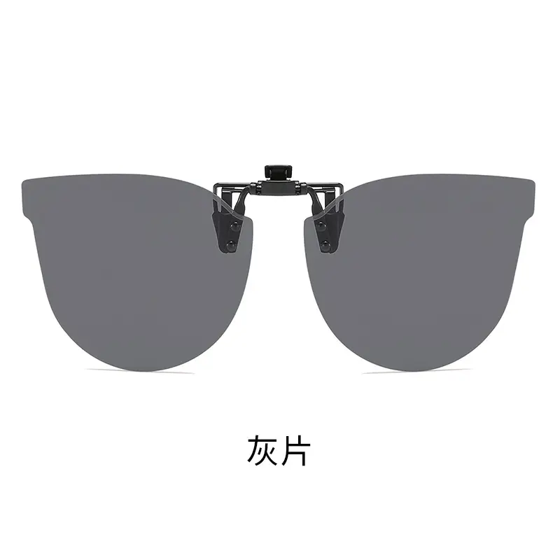 Flip-up sunglasses clip anti-UV polarized men women