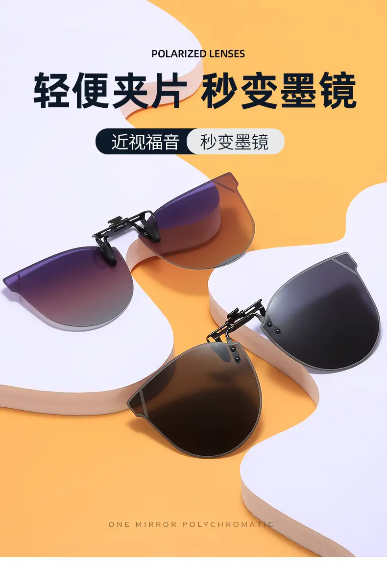 Flip-up sunglasses clip anti-UV polarized men women — feature 1