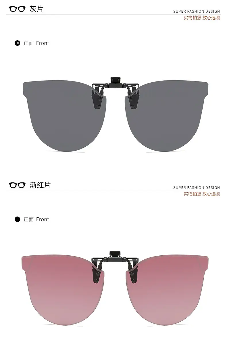 Flip-up sunglasses clip anti-UV polarized men women — feature 12