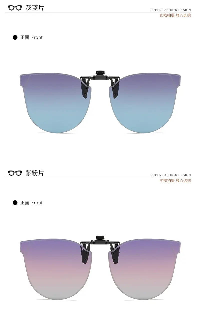 Flip-up sunglasses clip anti-UV polarized men women — feature 13