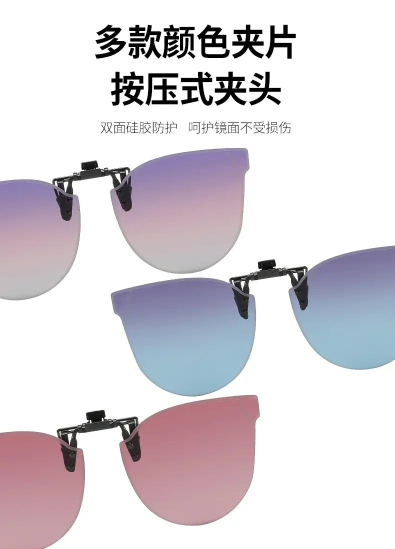 Flip-up sunglasses clip anti-UV polarized men women — feature 2