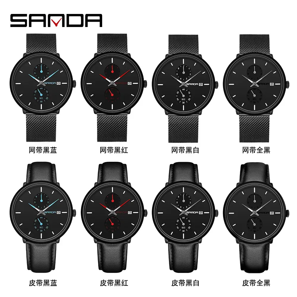 Men's Korean Style Luminous Quartz Watch Black - Image 12