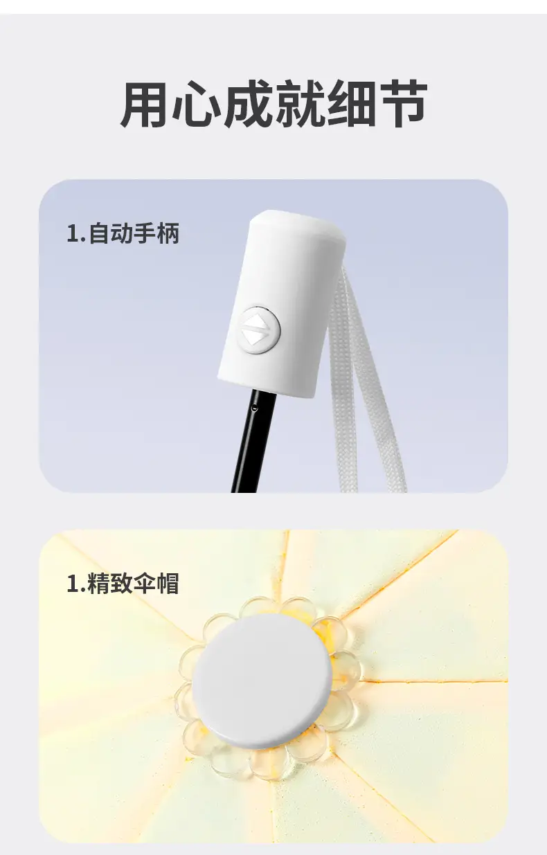 Color-Changing Umbrella with Ink Splash Effect — feature 11