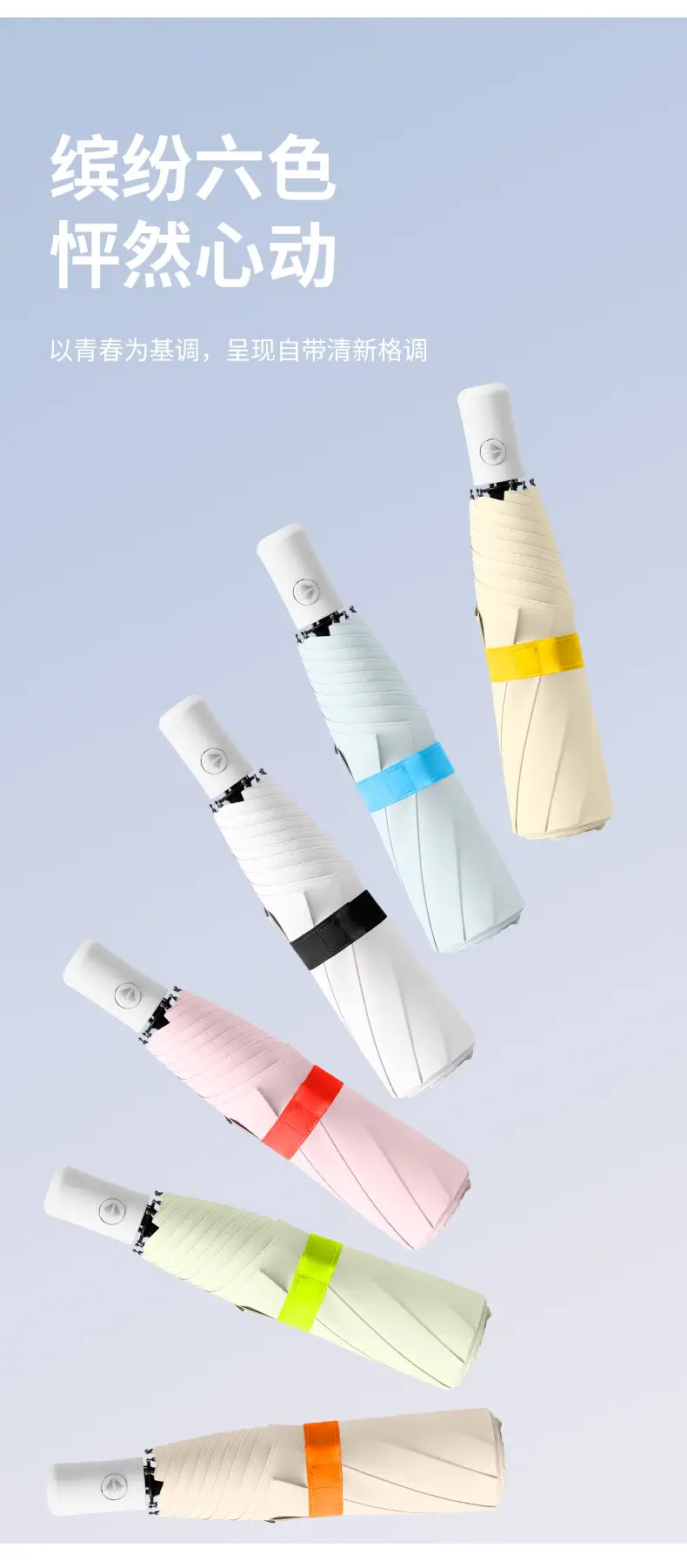 Color-Changing Umbrella with Ink Splash Effect — feature 4