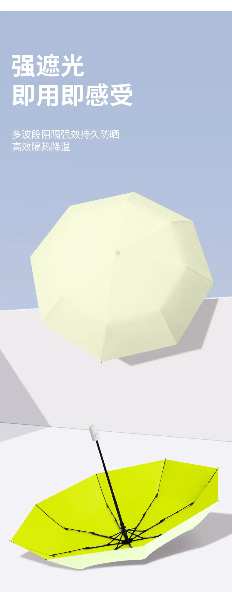 Color-Changing Umbrella with Ink Splash Effect — feature 6