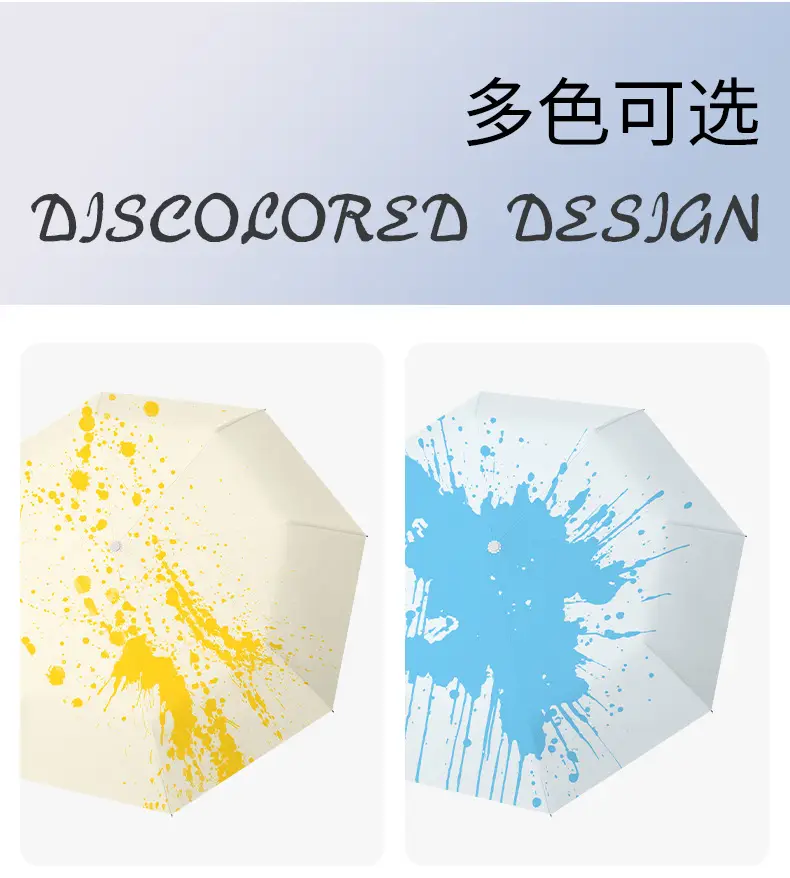 Color-Changing Umbrella with Ink Splash Effect — feature 9