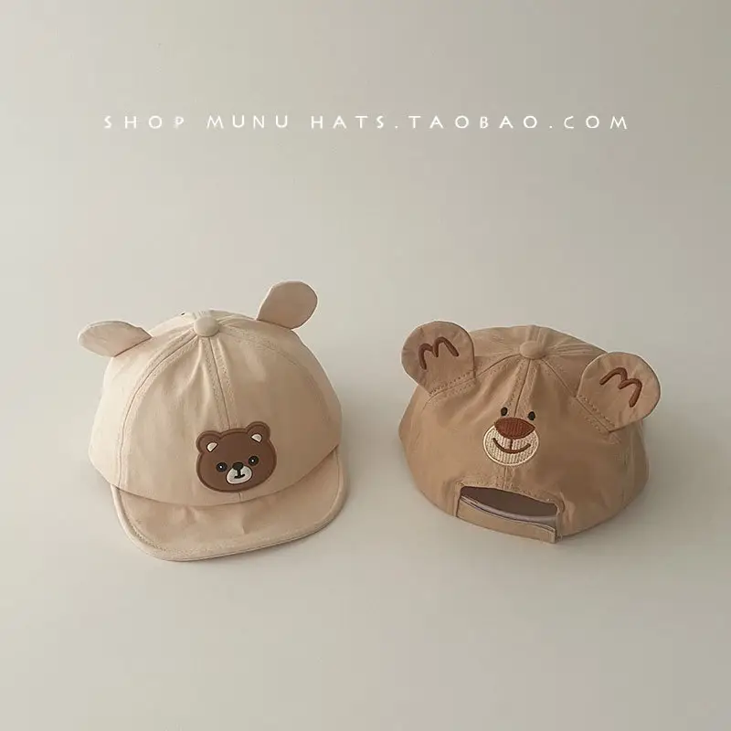 Baby Bear Cap Brown Beige Spring Cap for Kids — feature 9