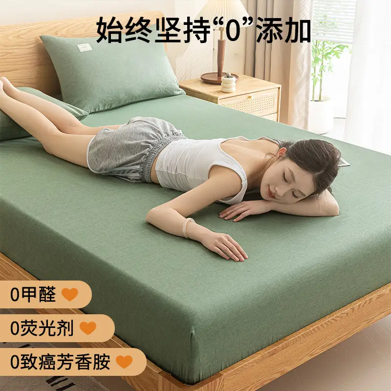 A Pure Cotton Fitted Bed Sheets Single Piece Thickeneded 100 Cotton Mattress Protector Bed Sheets Bed Cover Student Dormitory Universal for All Seasons