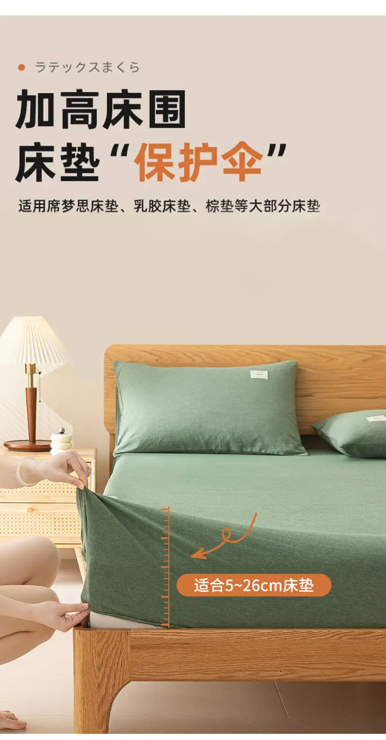 A Pure Cotton Fitted Bed Sheets Single Piece Thickeneded 100 Cotton Mattress Protector Bed Sheets Bed Cover Student Dormitory Universal for All Seasons — feature 13