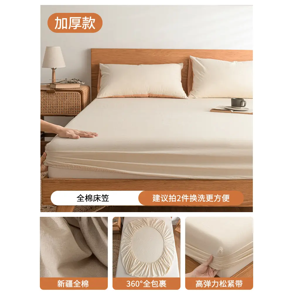 A Pure Cotton Fitted Bed Sheets Single Piece Thickeneded 100 Cotton Mattress Protector Bed Sheets Bed Cover Student Dormitory Universal for All Seasons