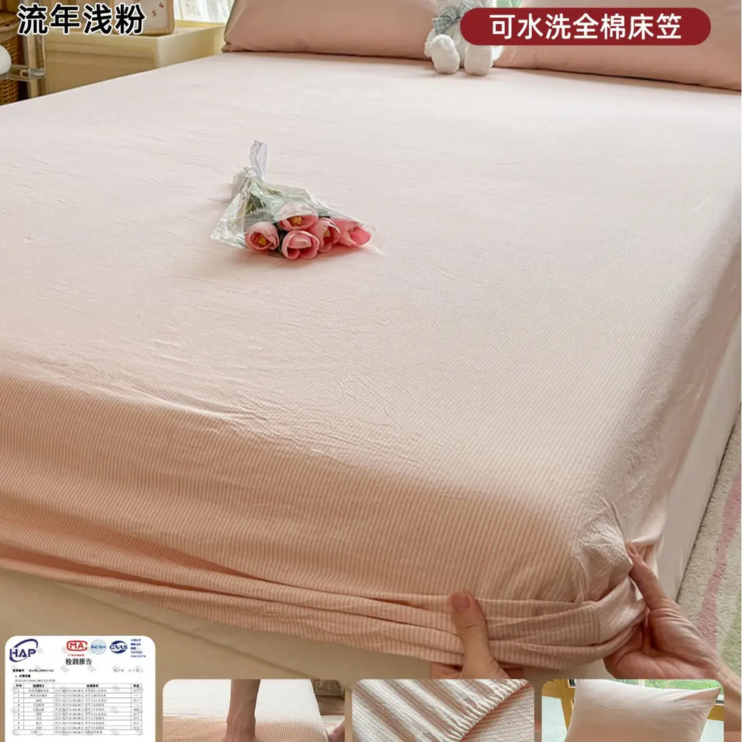 A Pure Cotton Fitted Bed Sheets Single Piece Thickeneded 100 Cotton Mattress Protector Bed Sheets Bed Cover Student Dormitory Universal for All Seasons