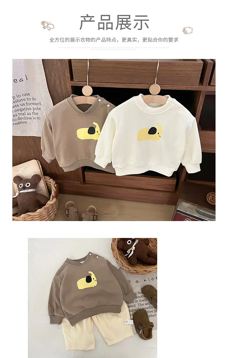 Boys Sweatshirt Cartoon Print Long Sleeve Spring 2025 — feature 6