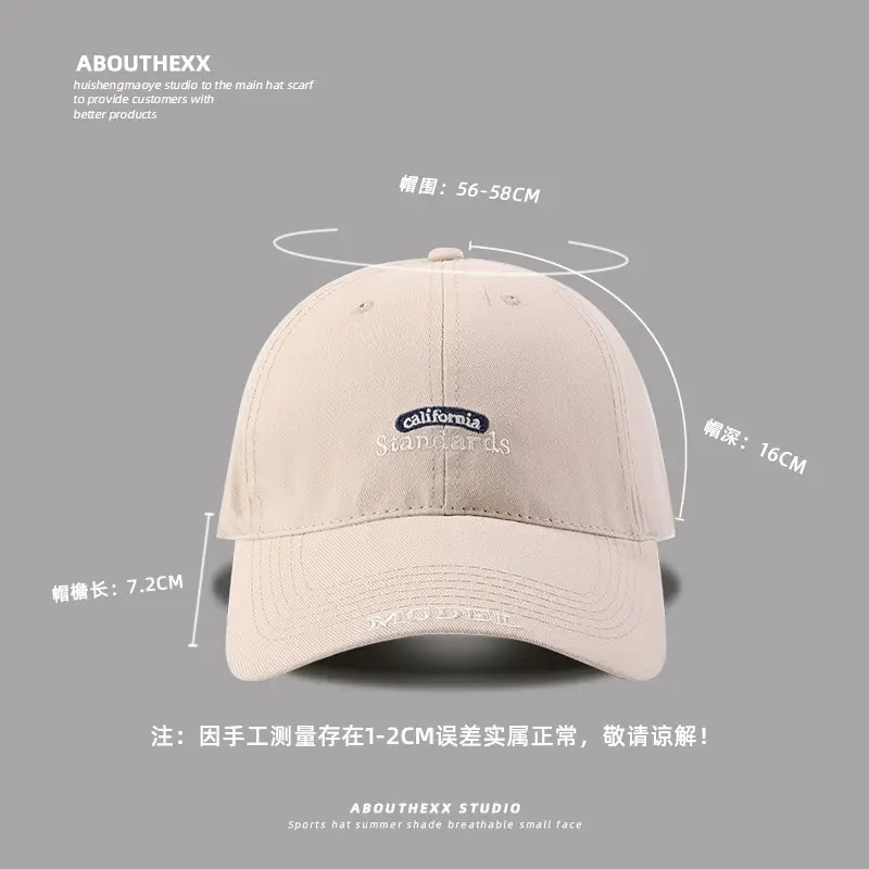 Women's Letter Embroidered Baseball Cap Four Seasons Wide Brim - Image 6