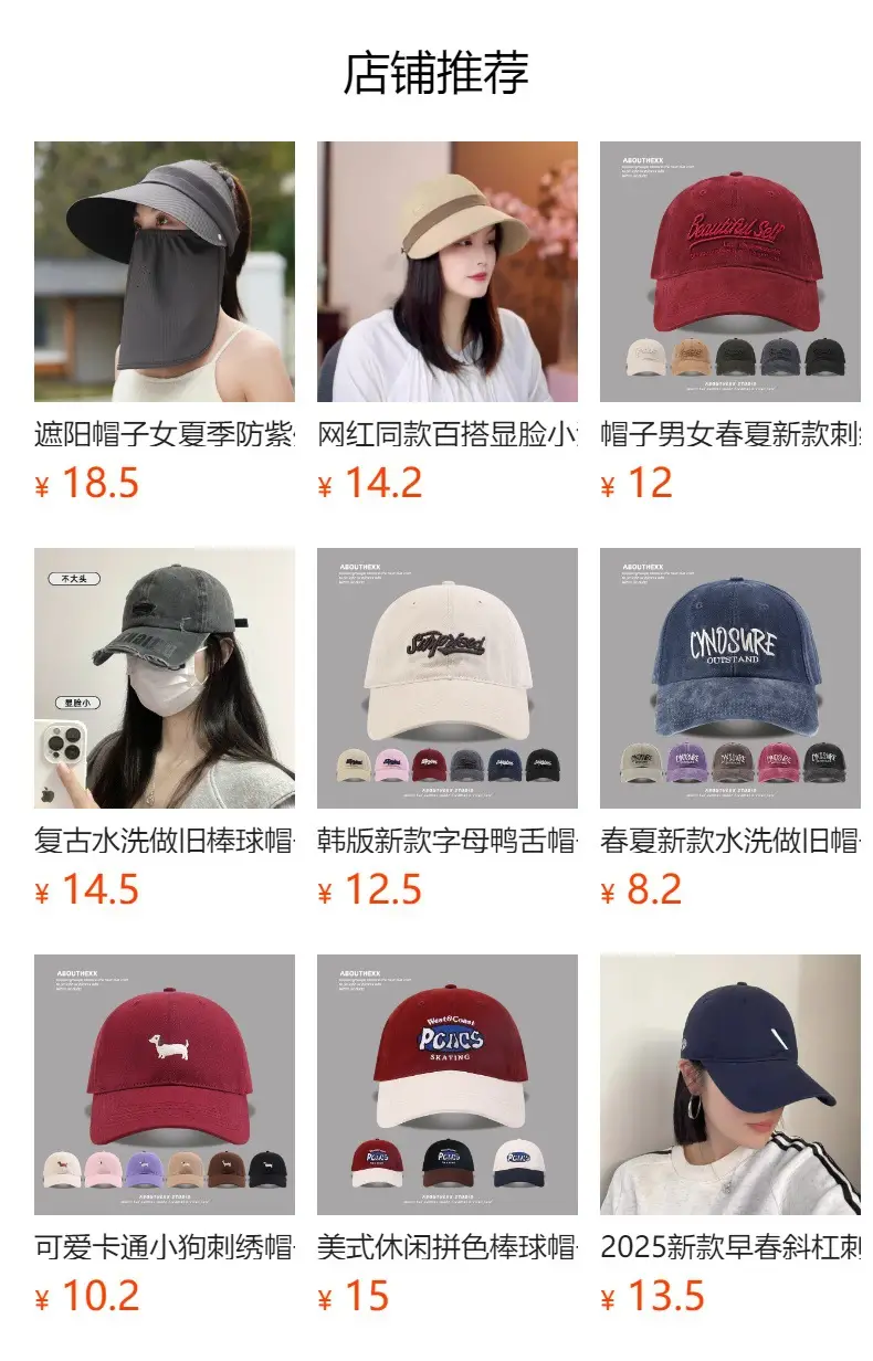 Women's Letter Embroidered Baseball Cap Four Seasons Wide Brim — feature 1