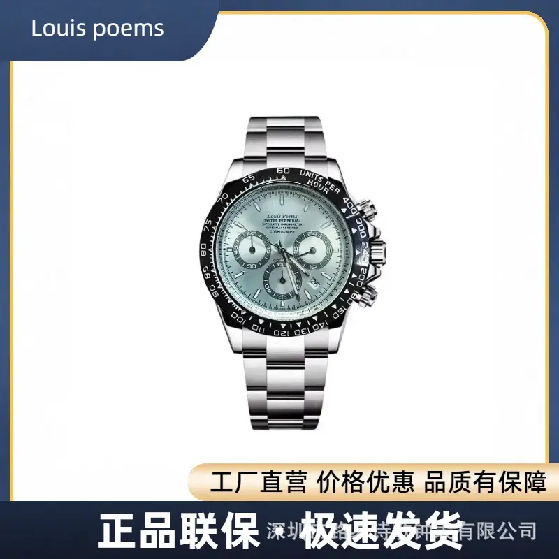 Luxury Chronograph Watch Ice Blue Titanium — feature 1