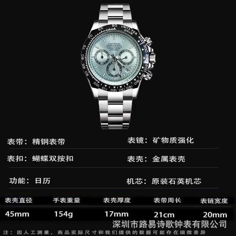 Luxury Chronograph Watch Ice Blue Titanium — feature 5