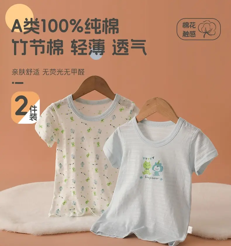 Japanese 2-Piece Kids T-Shirt Set Pink White Summer Baby Top — feature 1